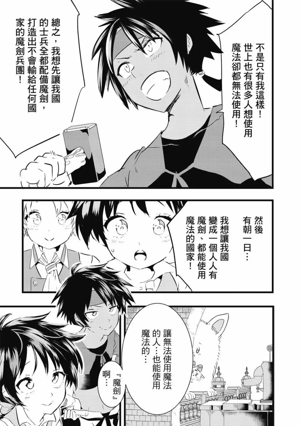 第02卷 第146页
