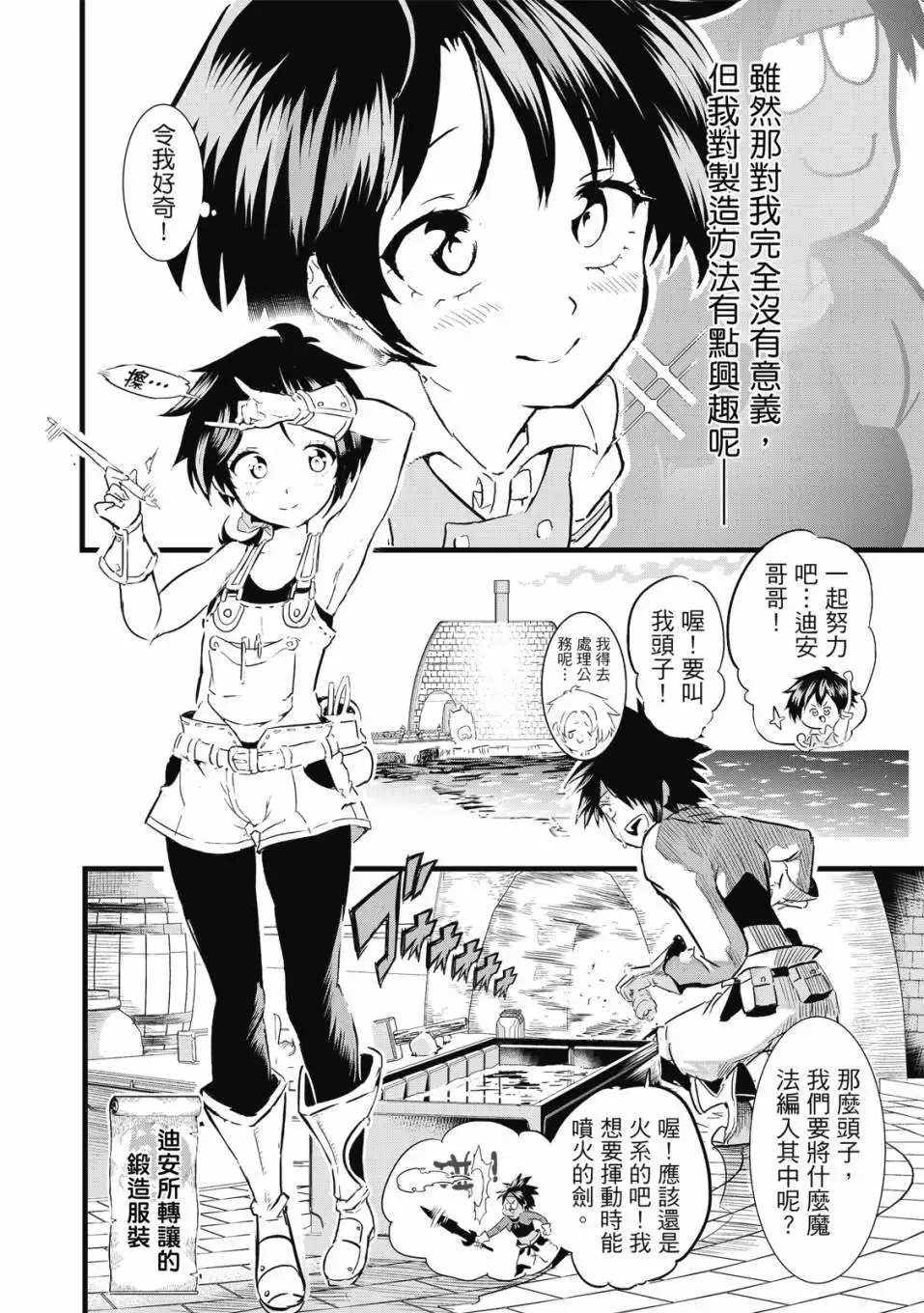 第02卷 第147页