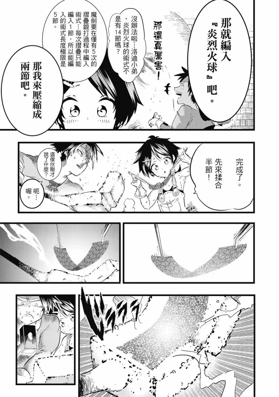 第02卷 第148页