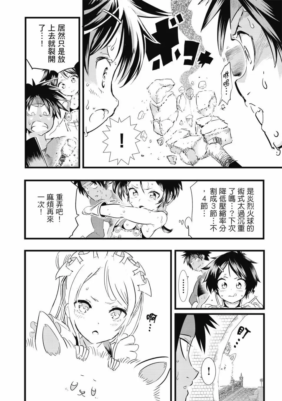 第02卷 第149页