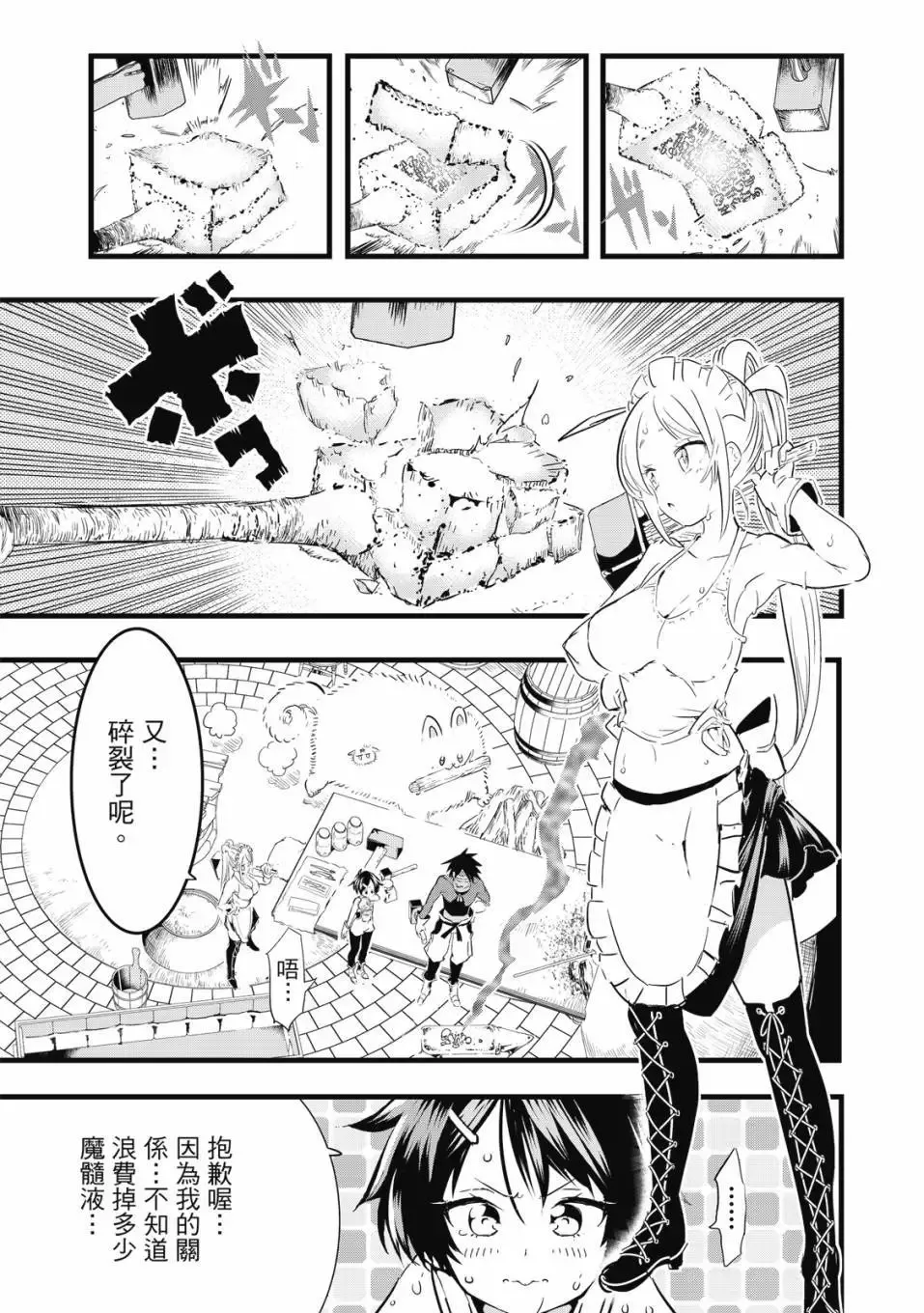 第02卷 第150页
