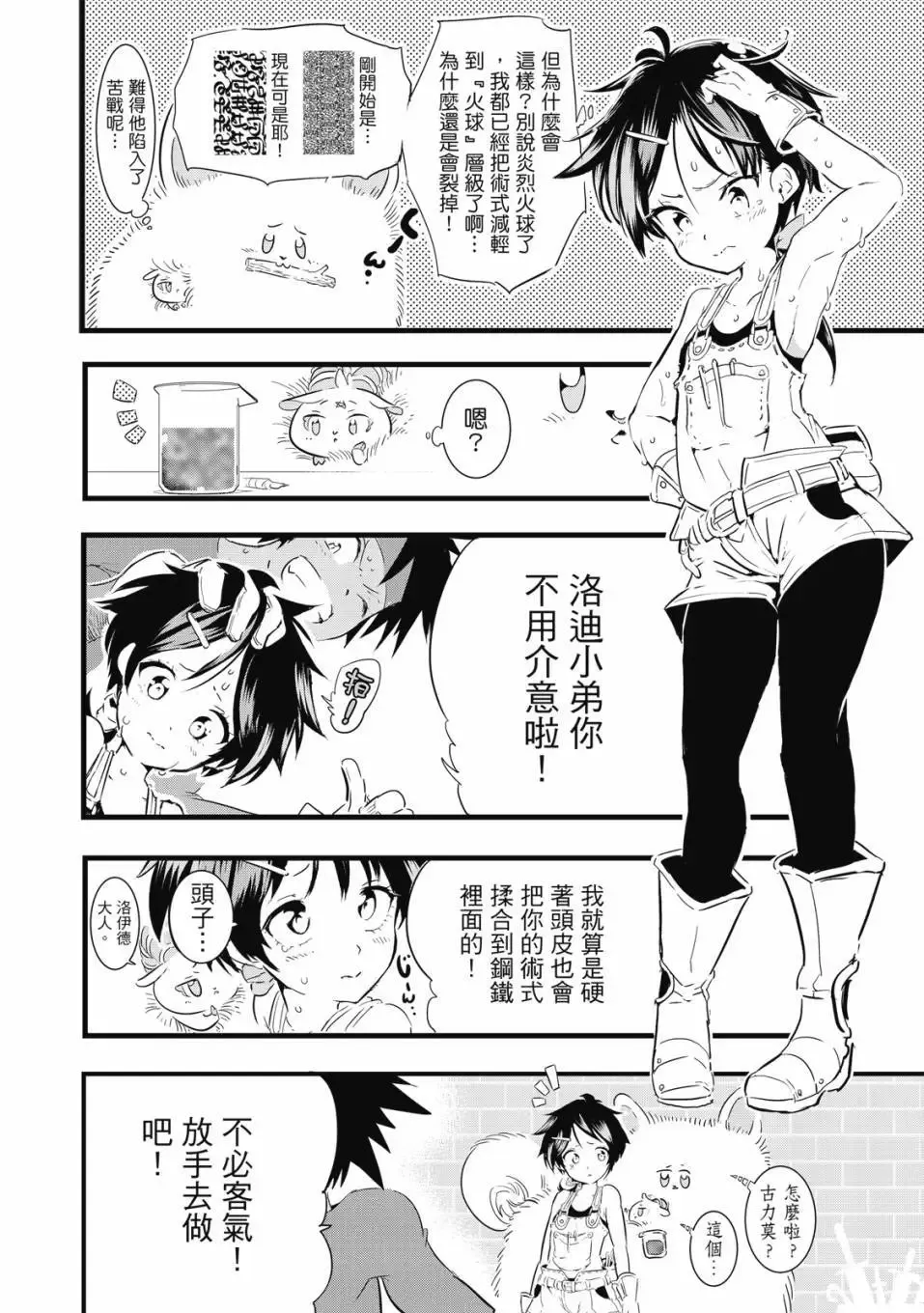 第02卷 第151页