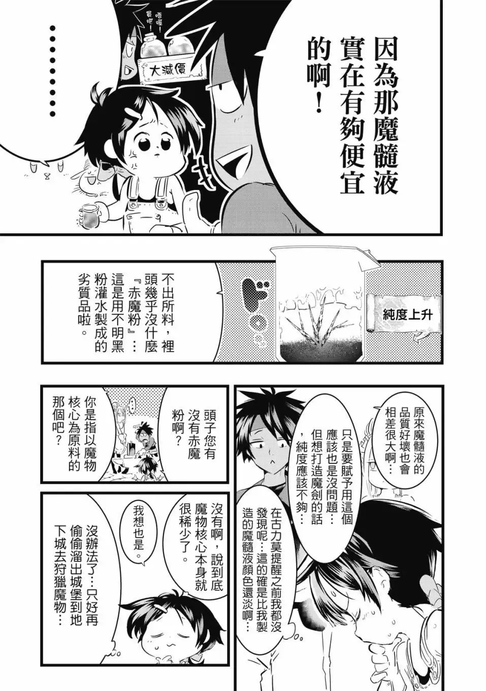 第02卷 第152页