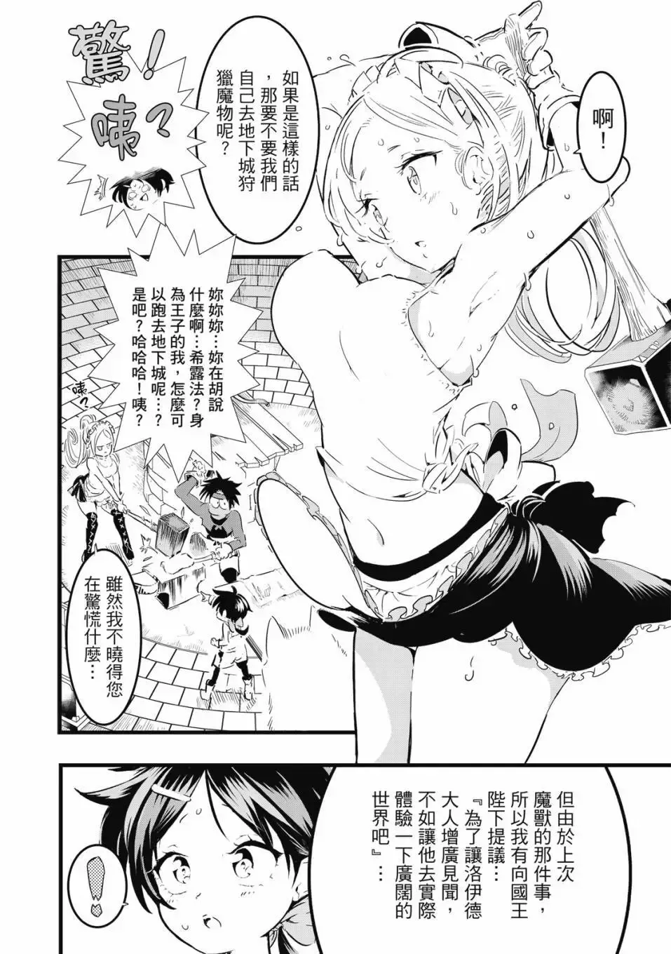 第02卷 第153页