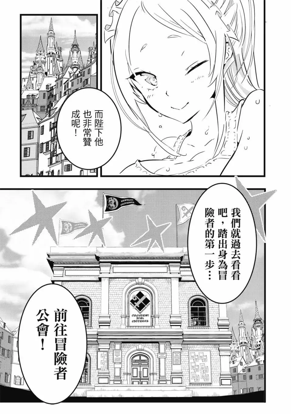 第02卷 第154页