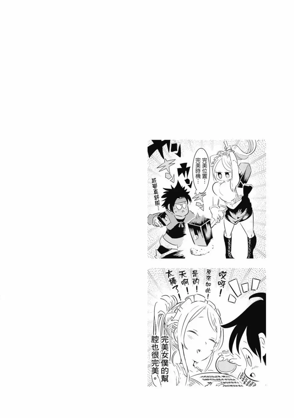 第02卷 第155页