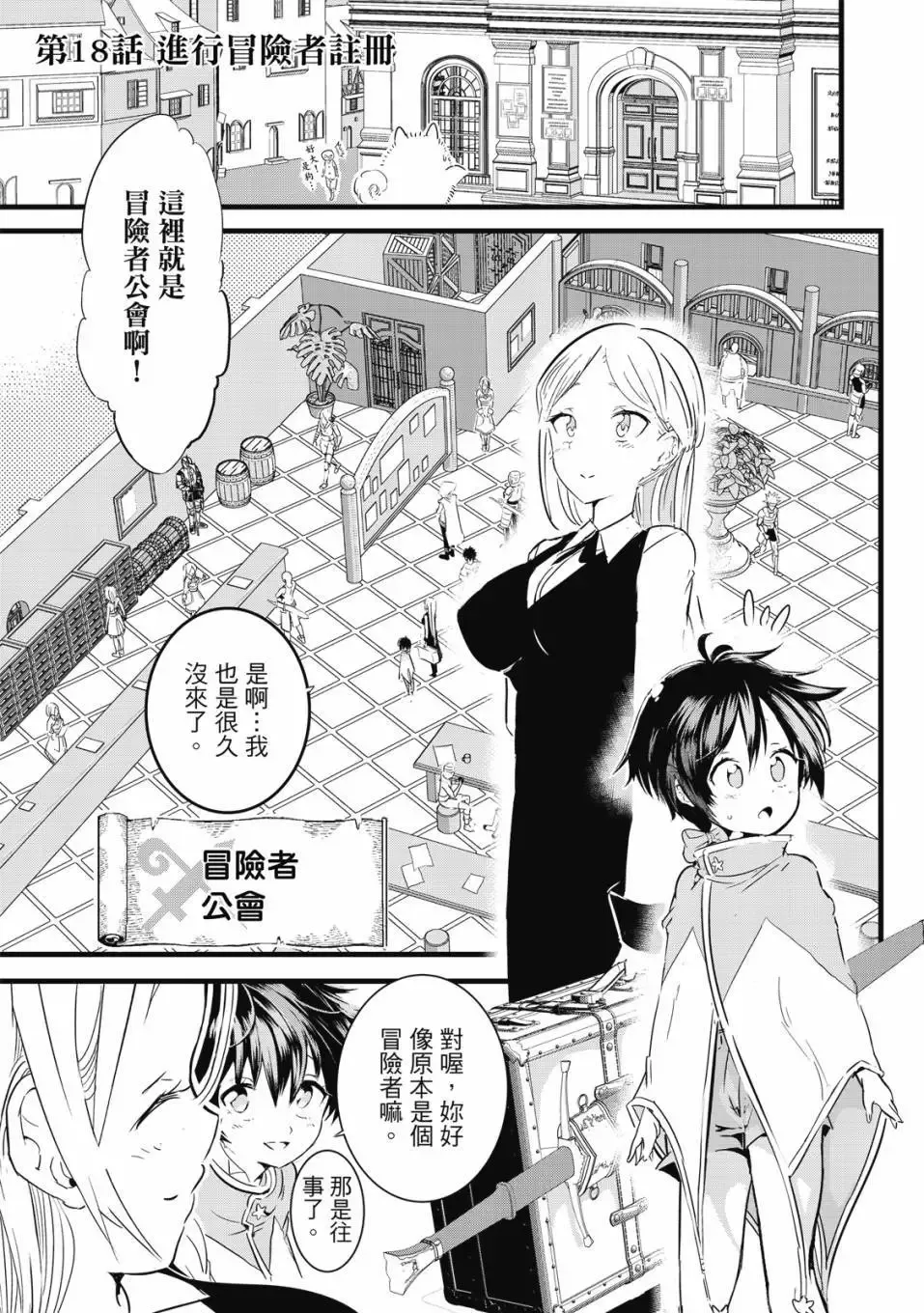 第02卷 第156页