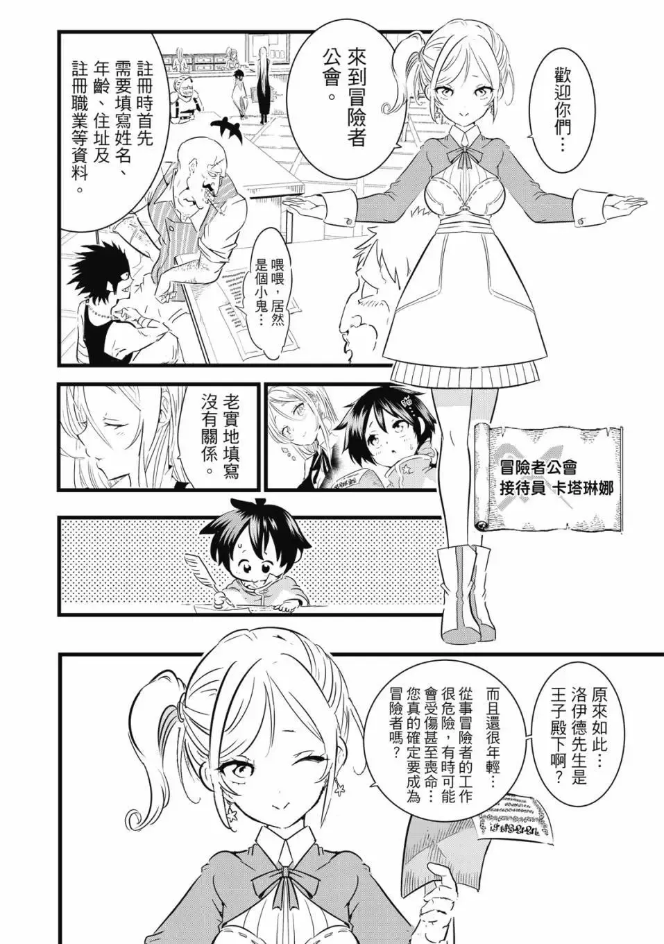 第02卷 第157页