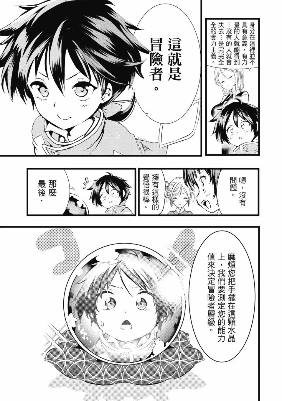 第02卷 第158页