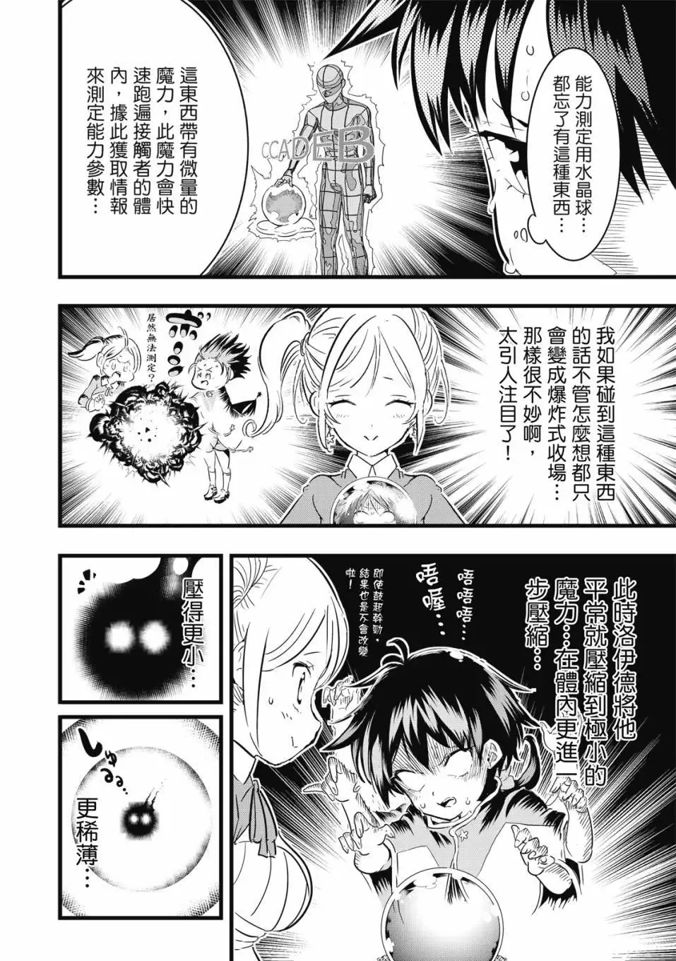 第02卷 第159页