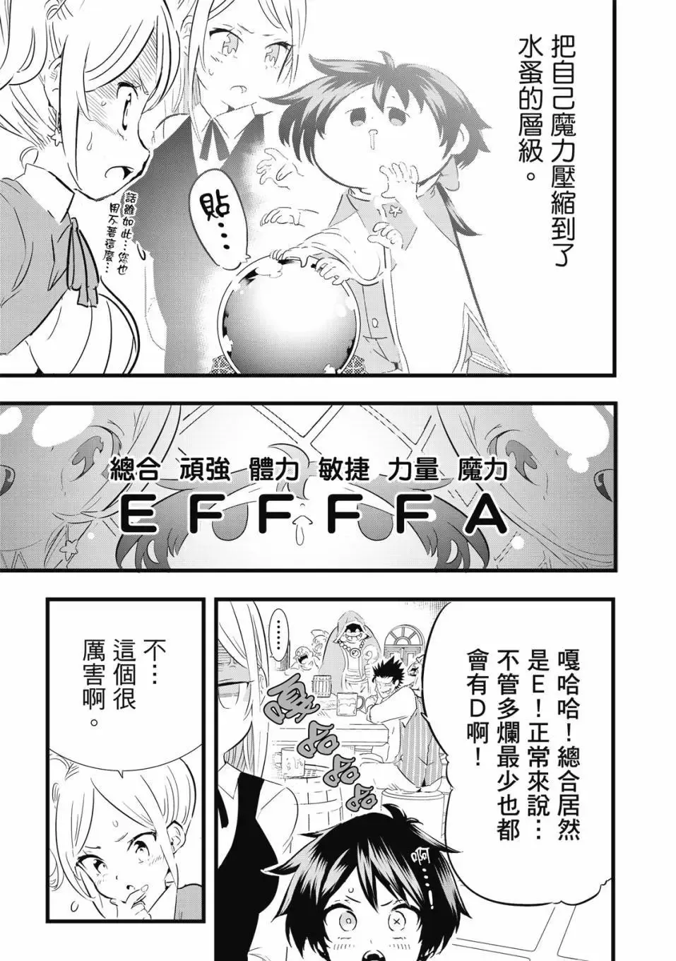 第02卷 第160页