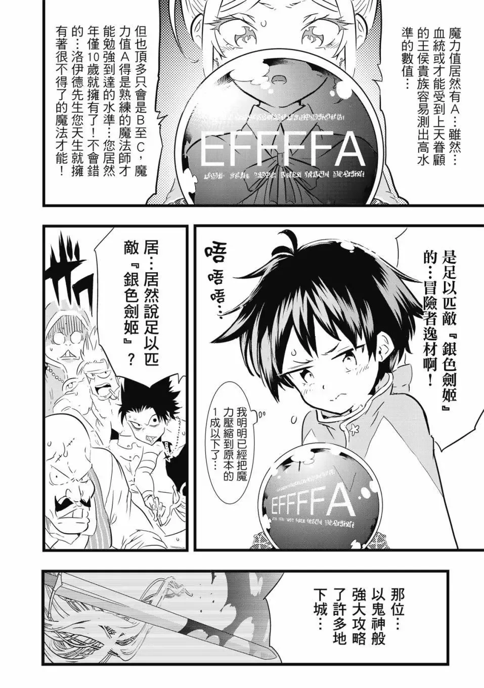第02卷 第161页