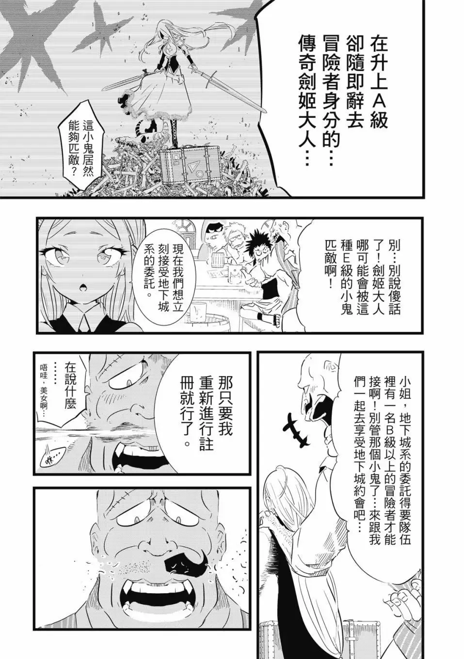 第02卷 第162页
