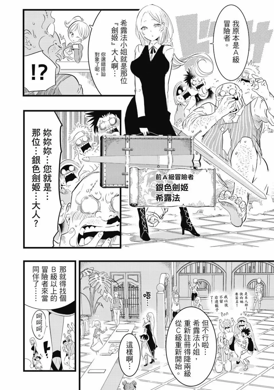 第02卷 第163页