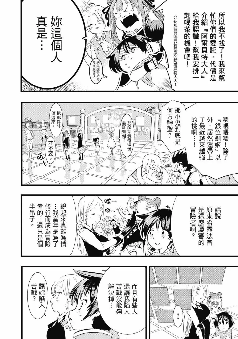 第02卷 第165页
