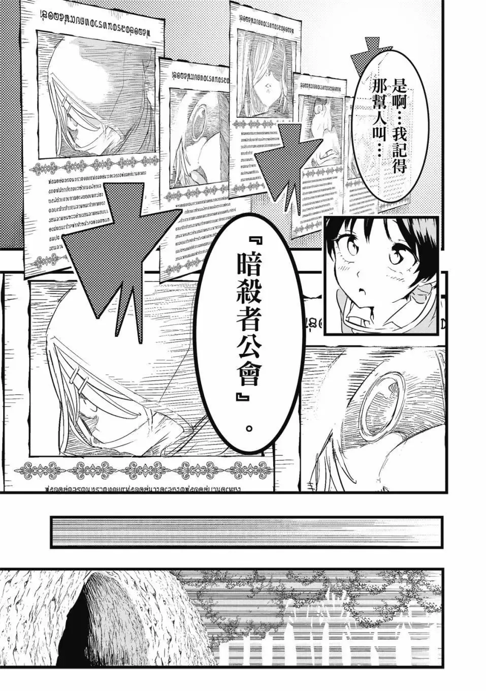 第02卷 第166页