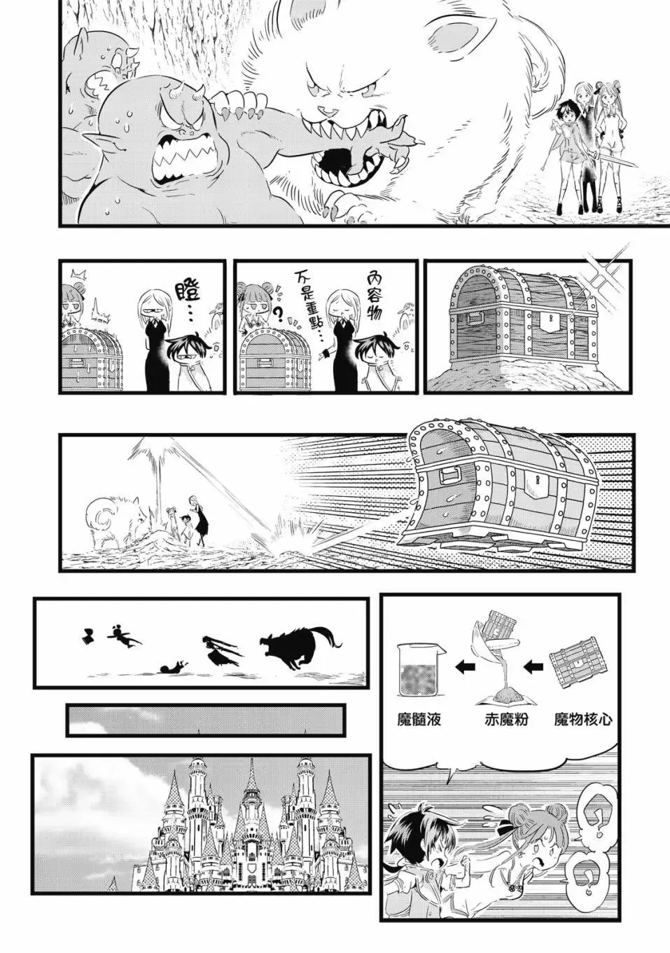 第02卷 第167页