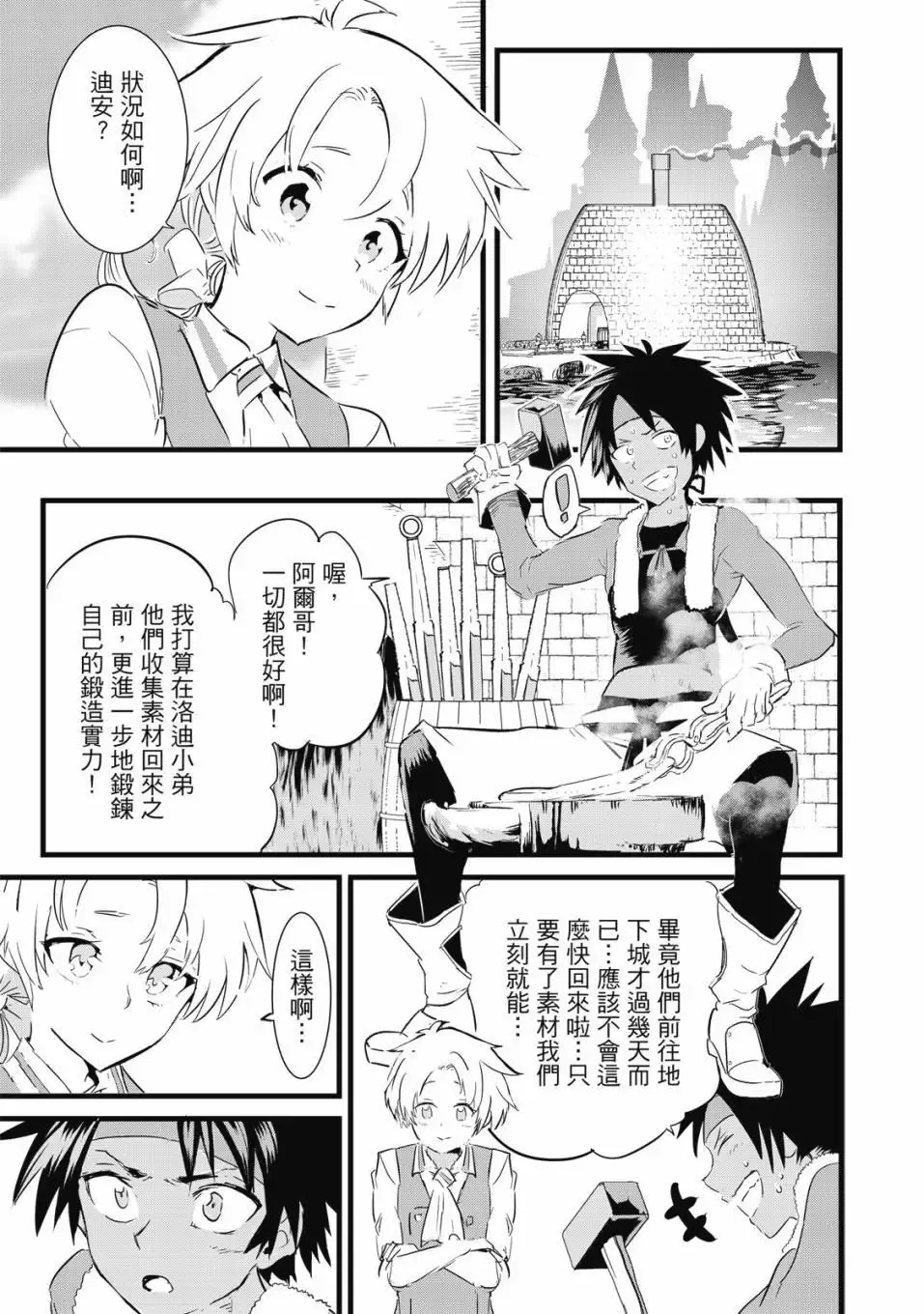 第02卷 第168页