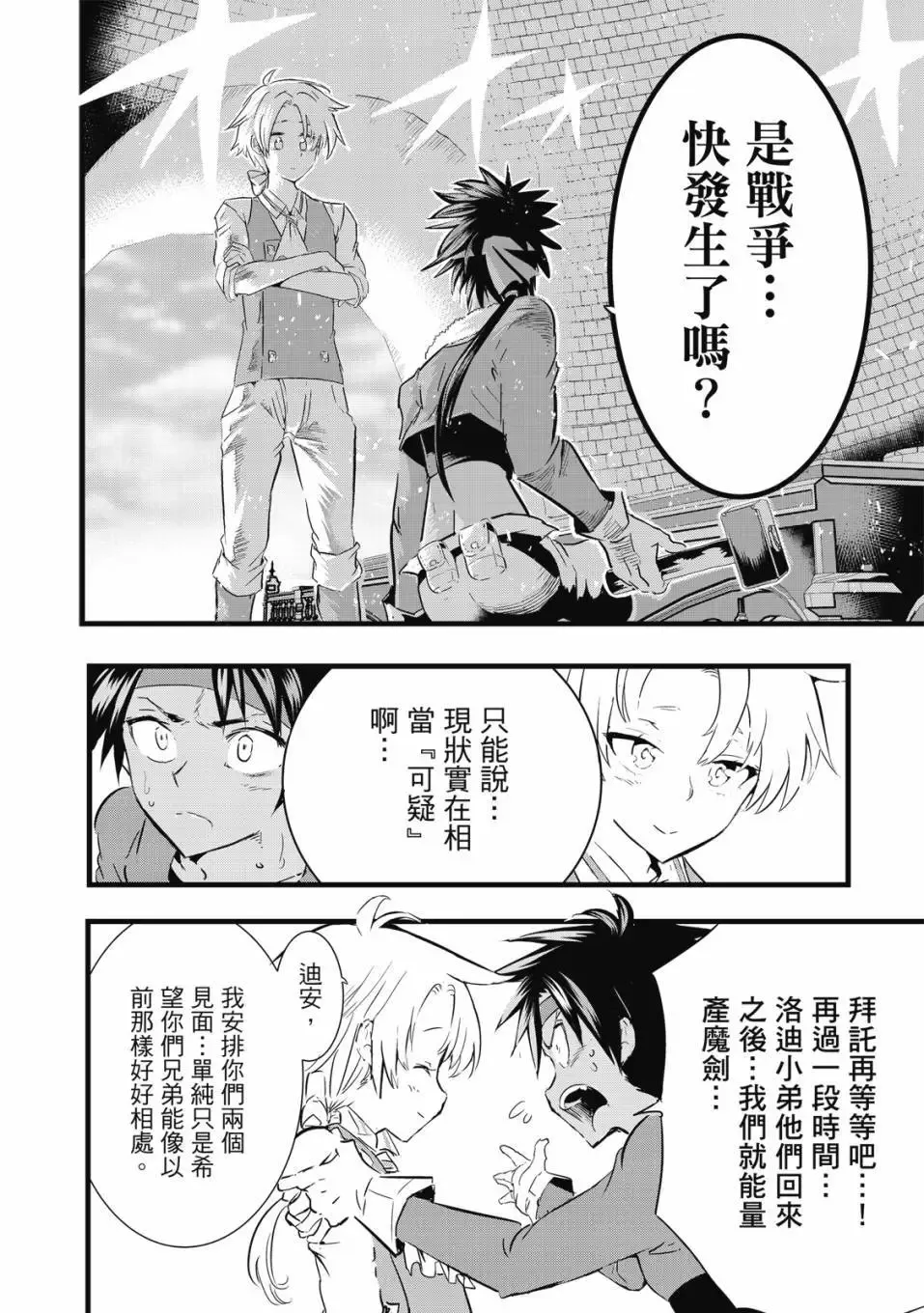 第02卷 第169页