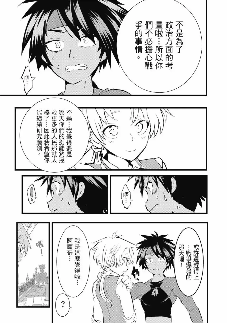第02卷 第170页