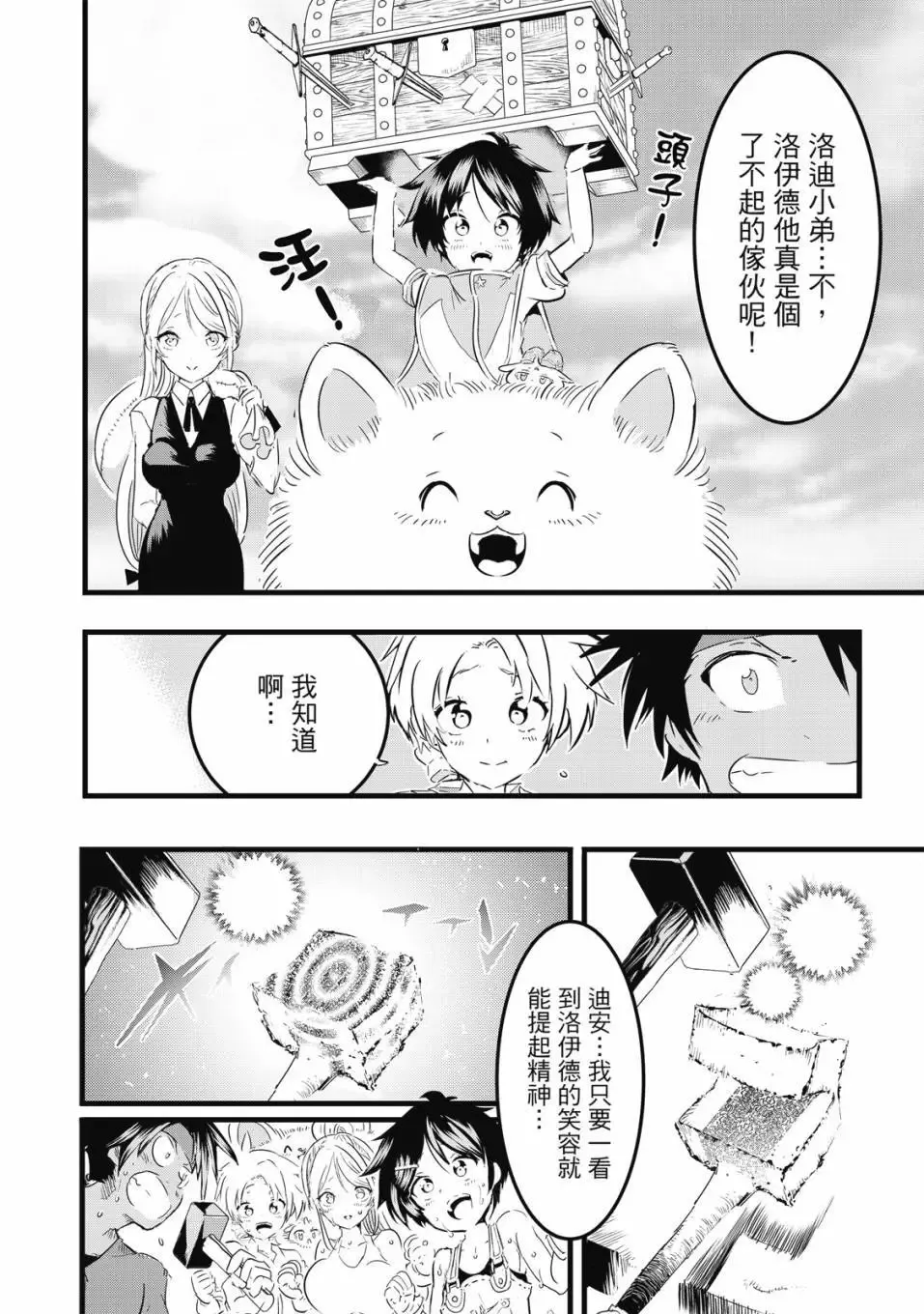 第02卷 第171页