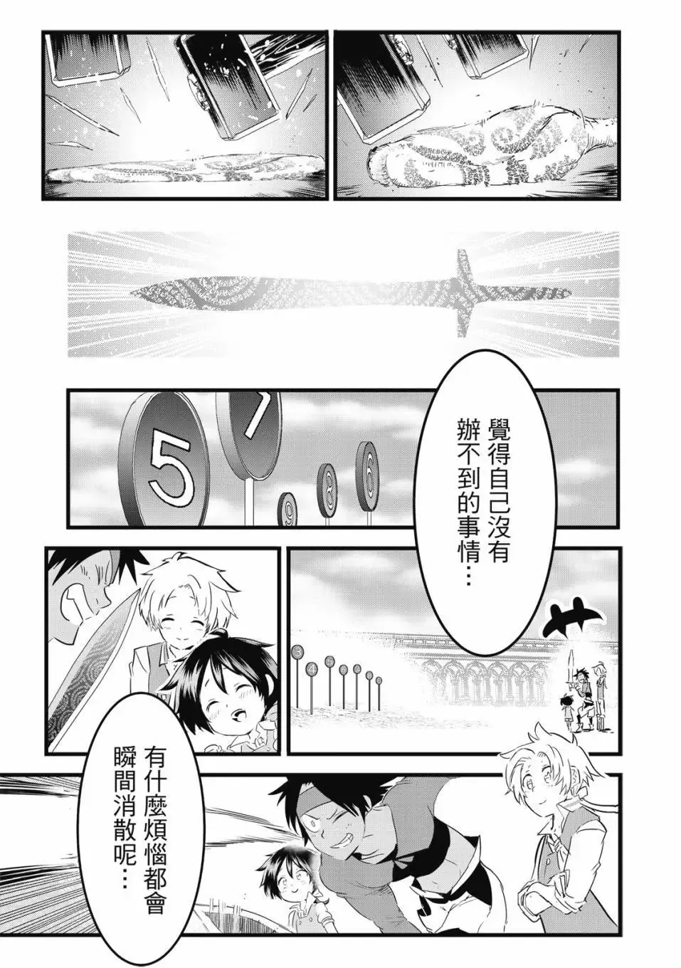 第02卷 第172页