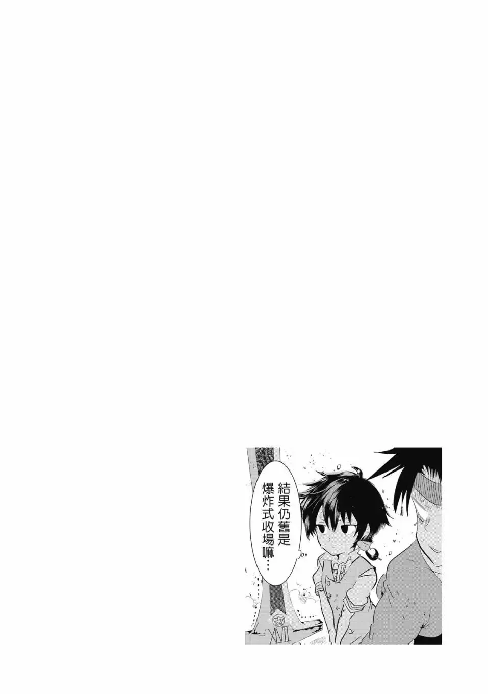 第02卷 第175页