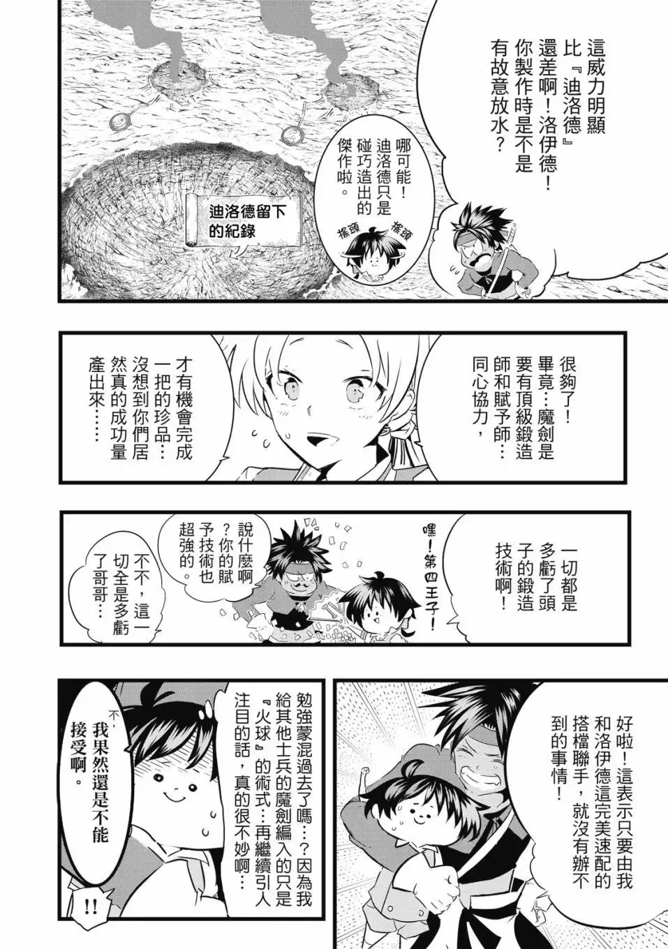 第02卷 第177页