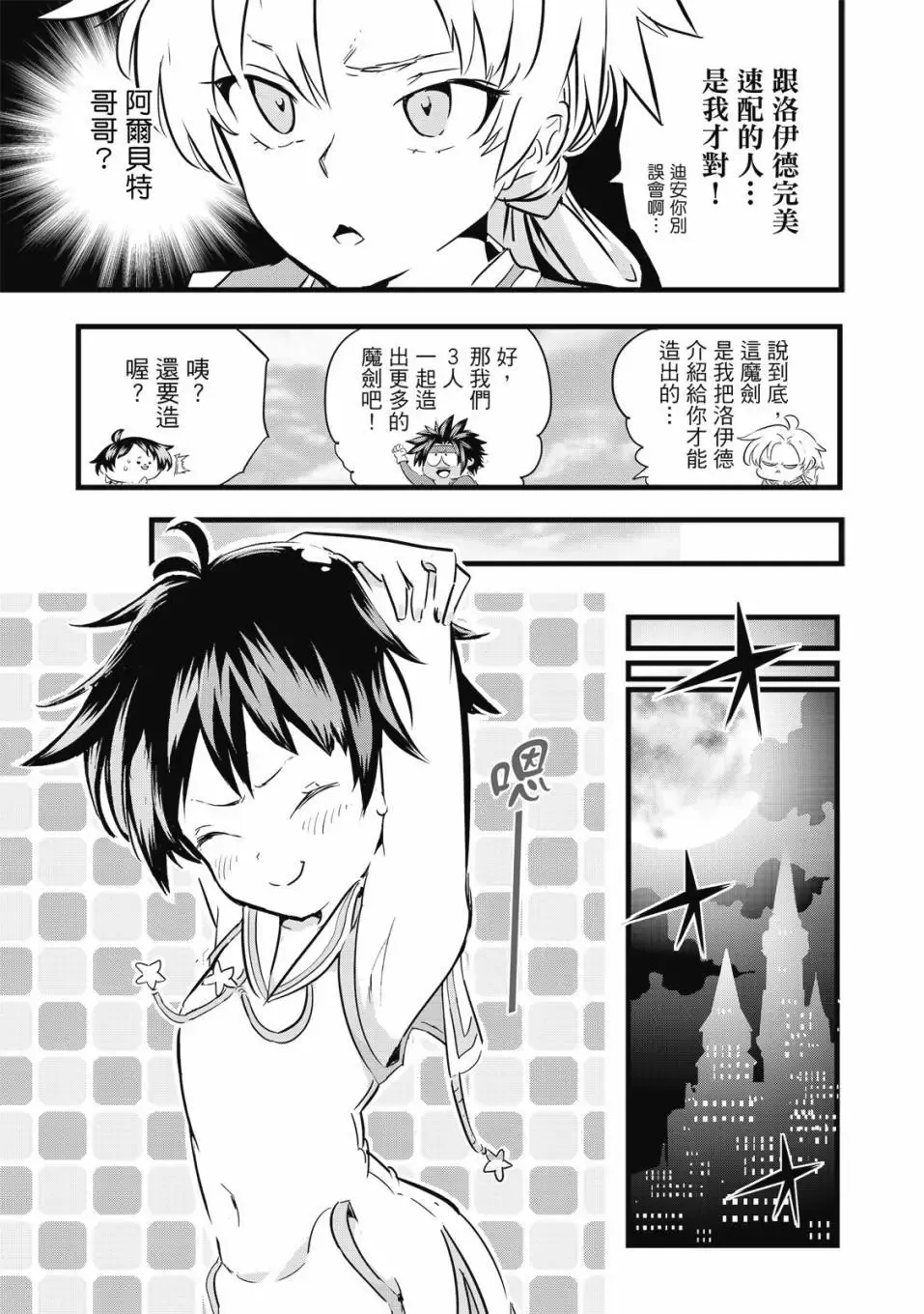第02卷 第178页
