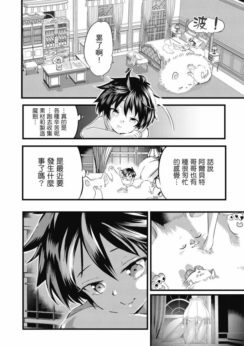 第02卷 第179页