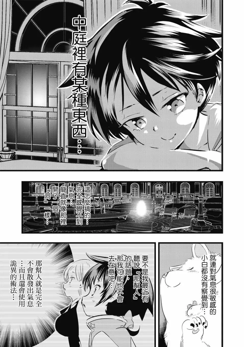 第02卷 第180页
