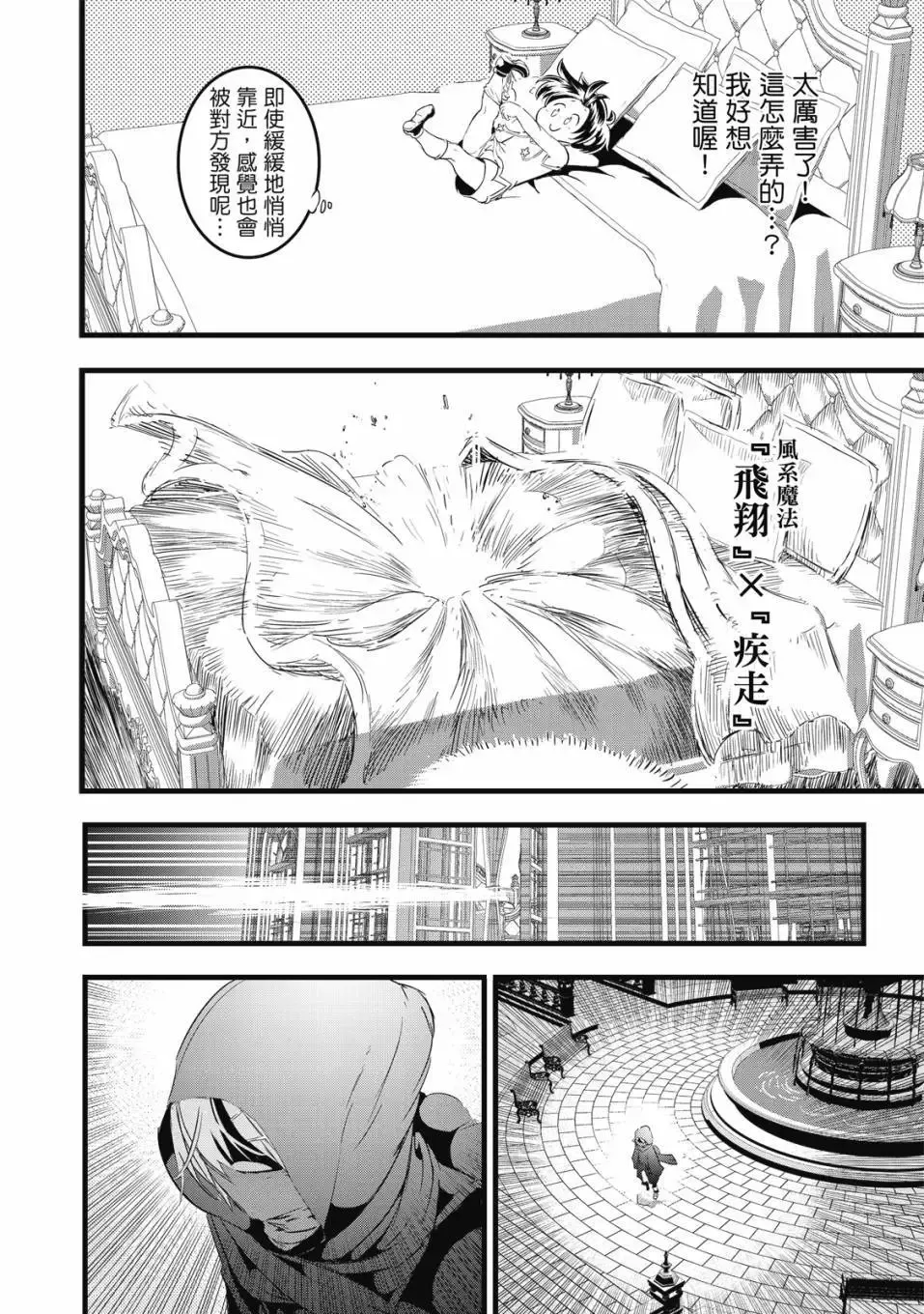 第02卷 第181页