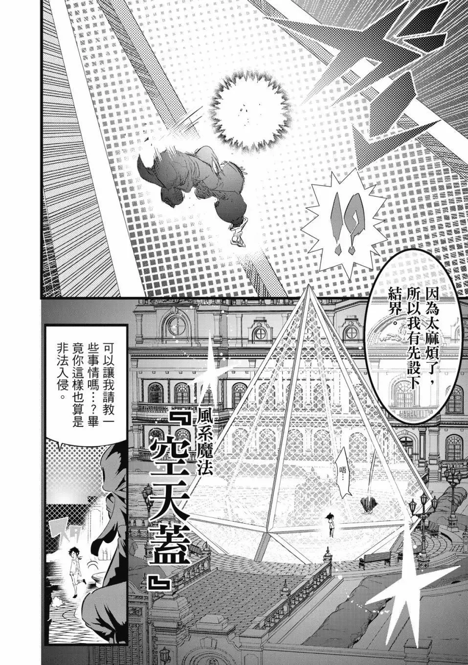 第02卷 第183页