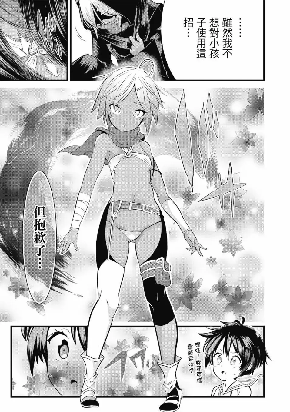 第02卷 第184页