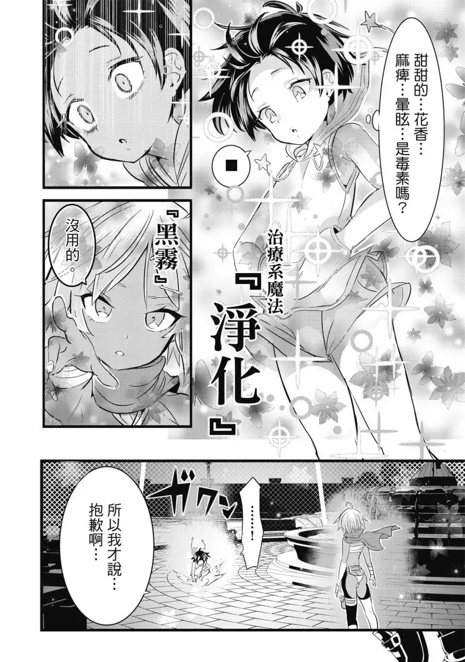 第02卷 第185页