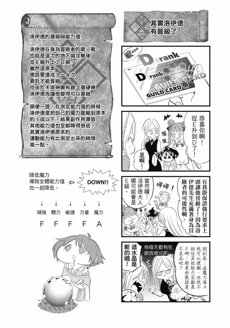 第02卷 第188页