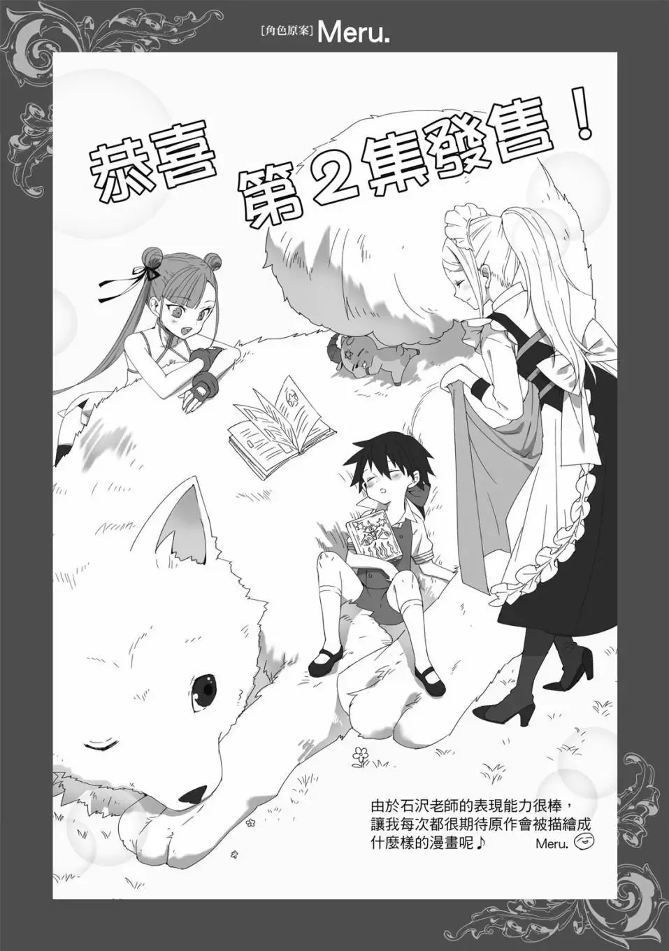 第02卷 第191页