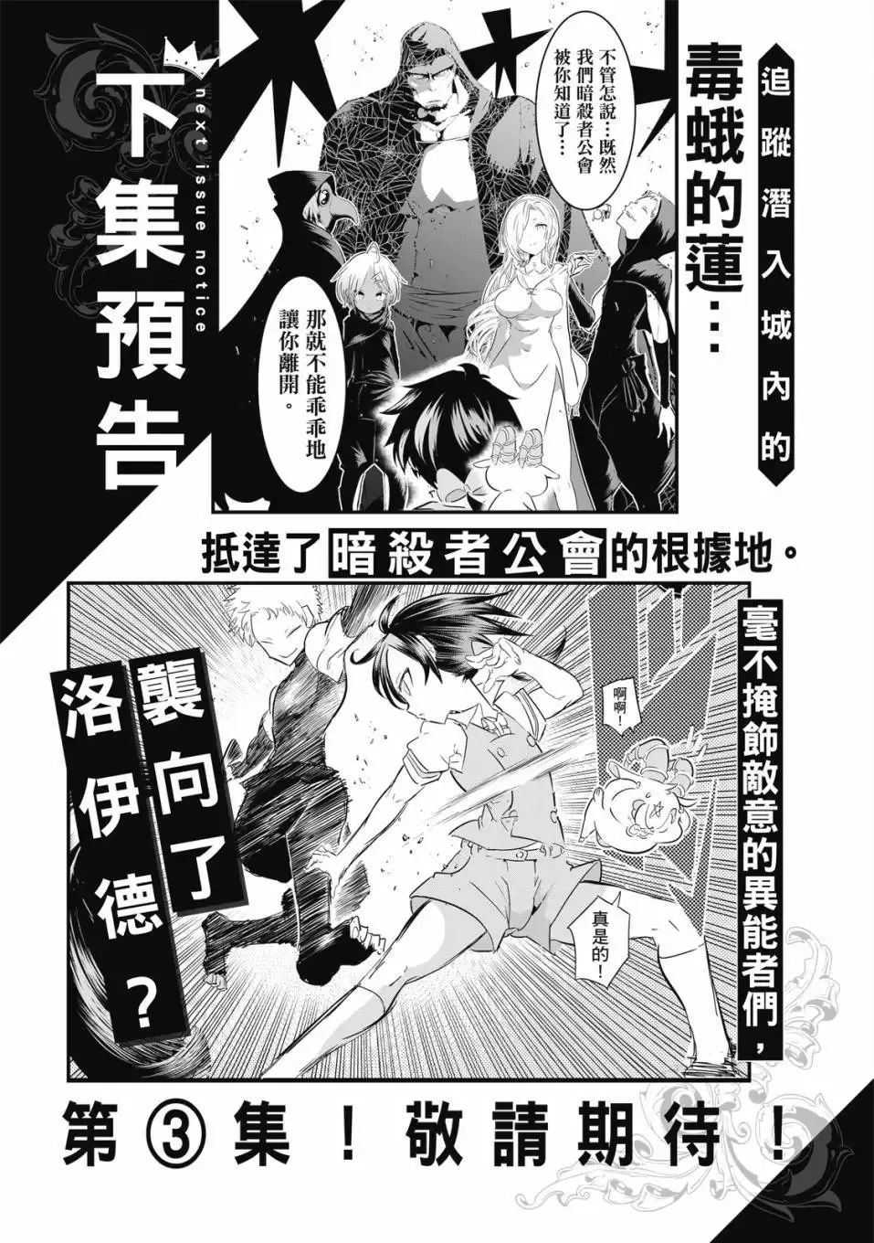 第02卷 第192页