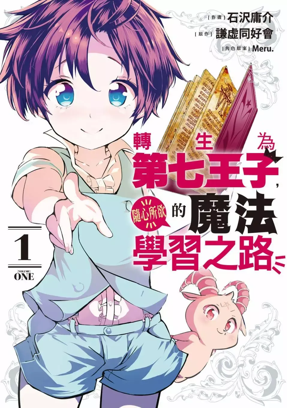 第01卷 第1页