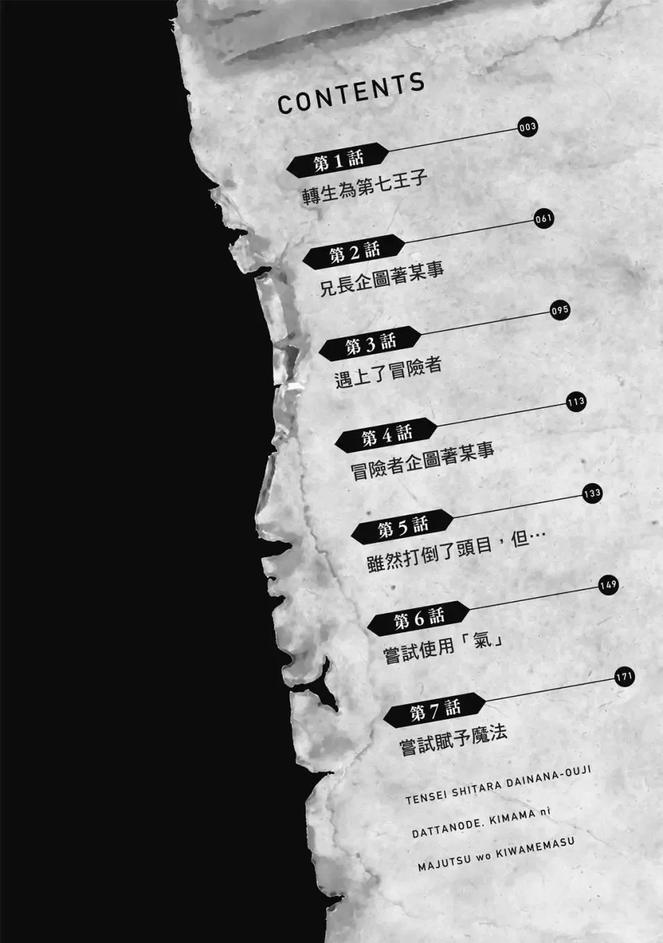 第01卷 第3页