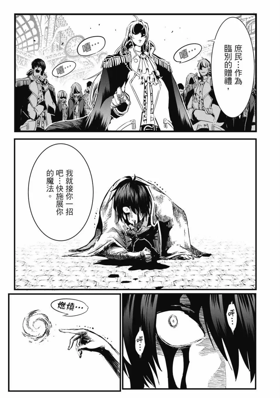 第01卷 第4页