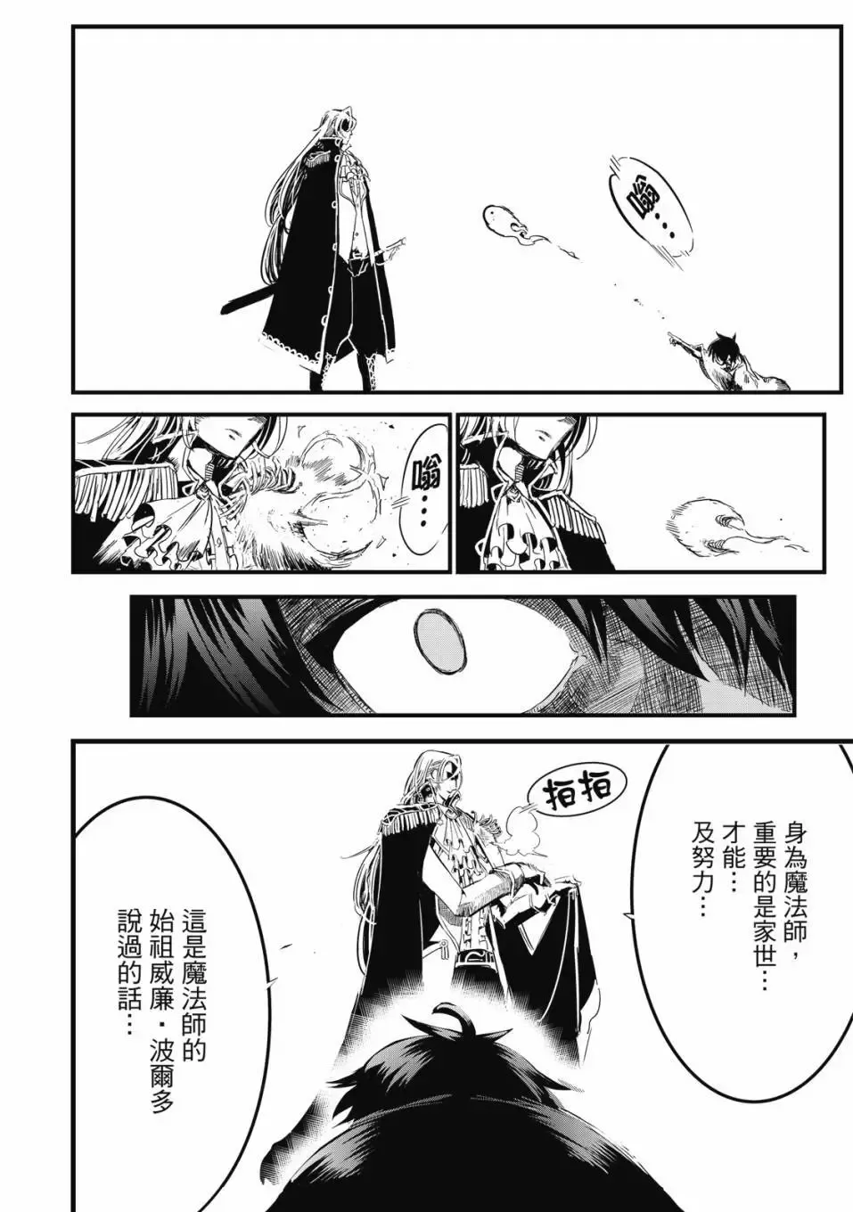 第01卷 第5页