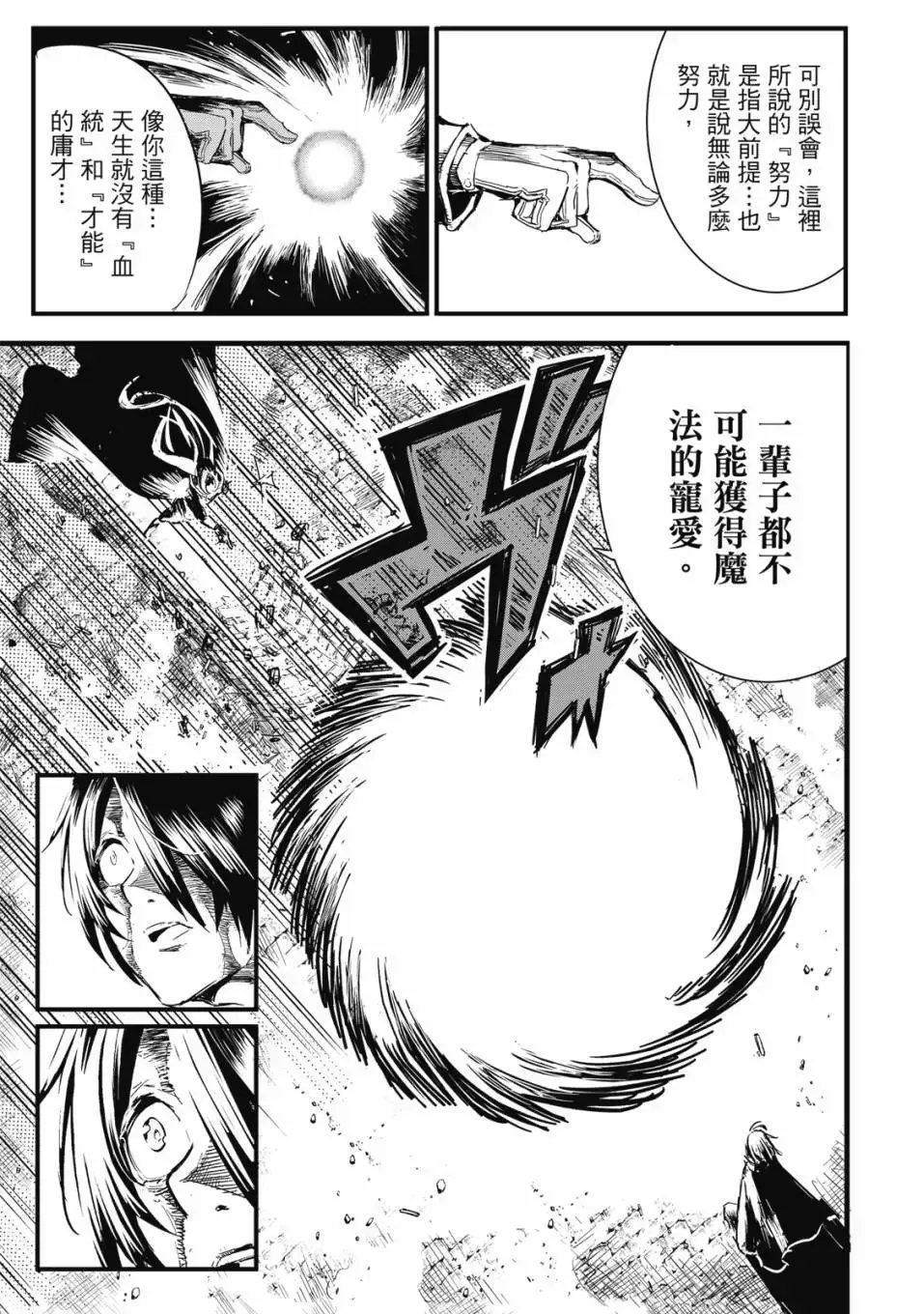 第01卷 第6页