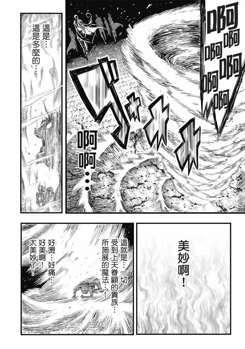 第01卷 第7页