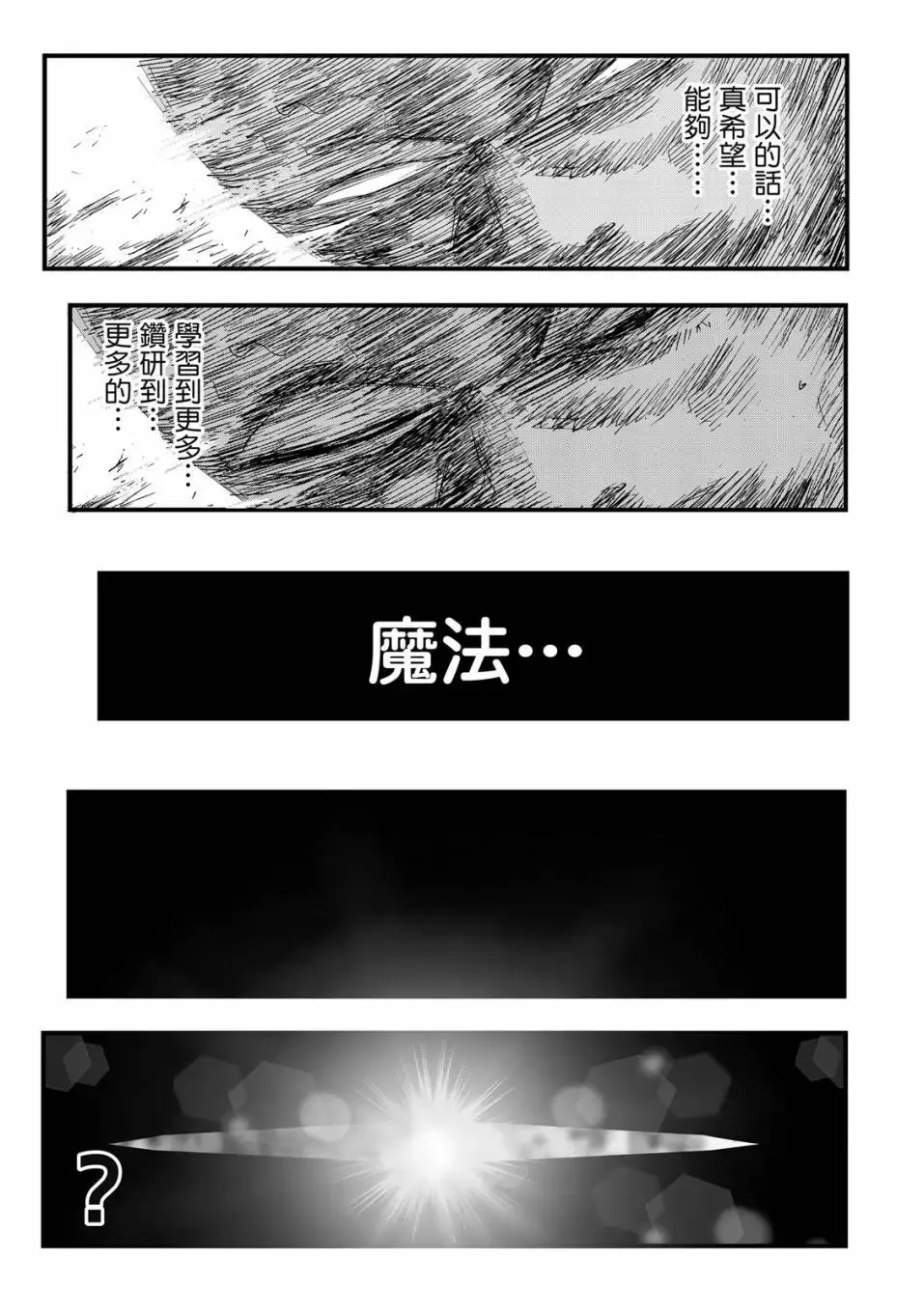 第01卷 第8页