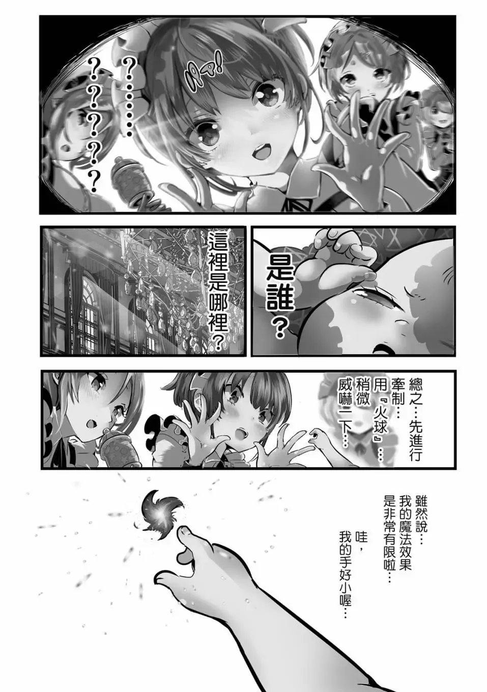 第01卷 第9页