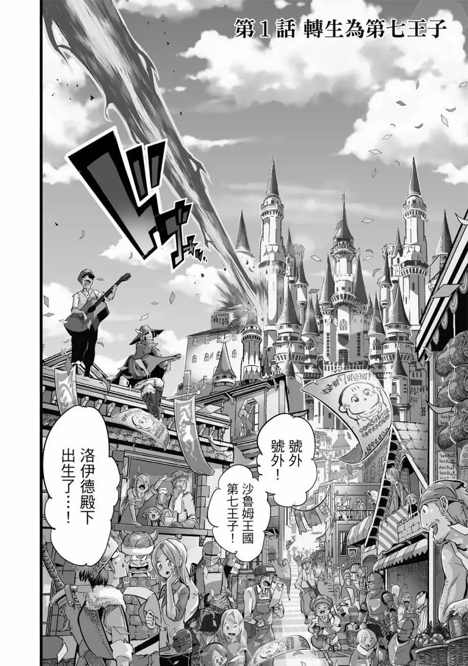 第01卷 第11页