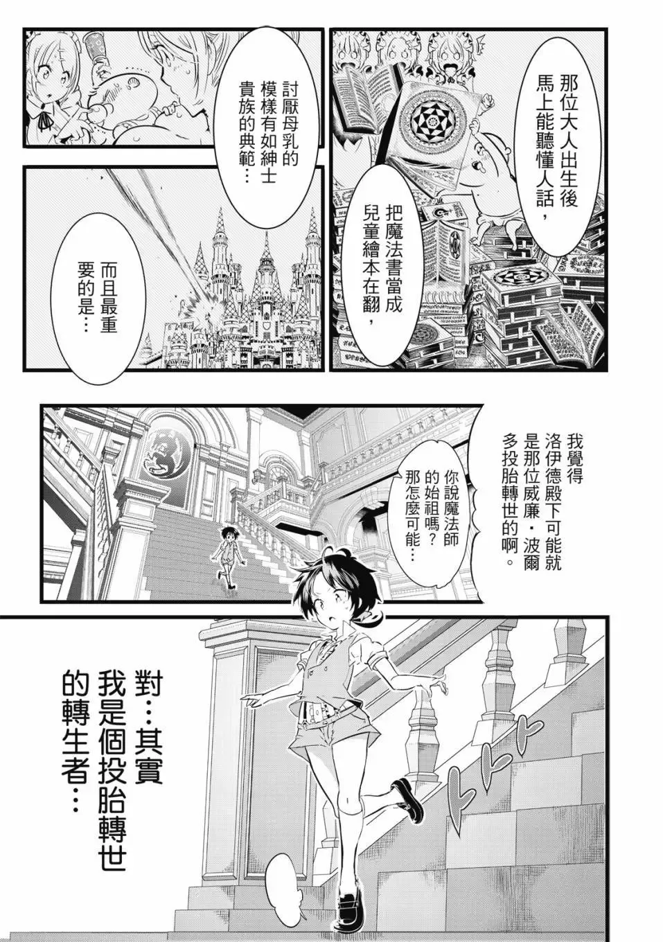 第01卷 第14页