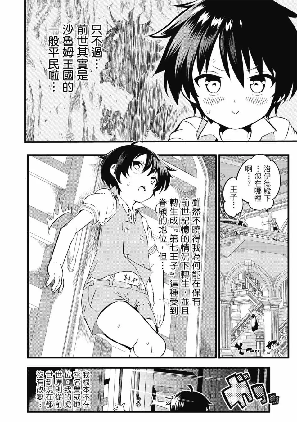 第01卷 第15页