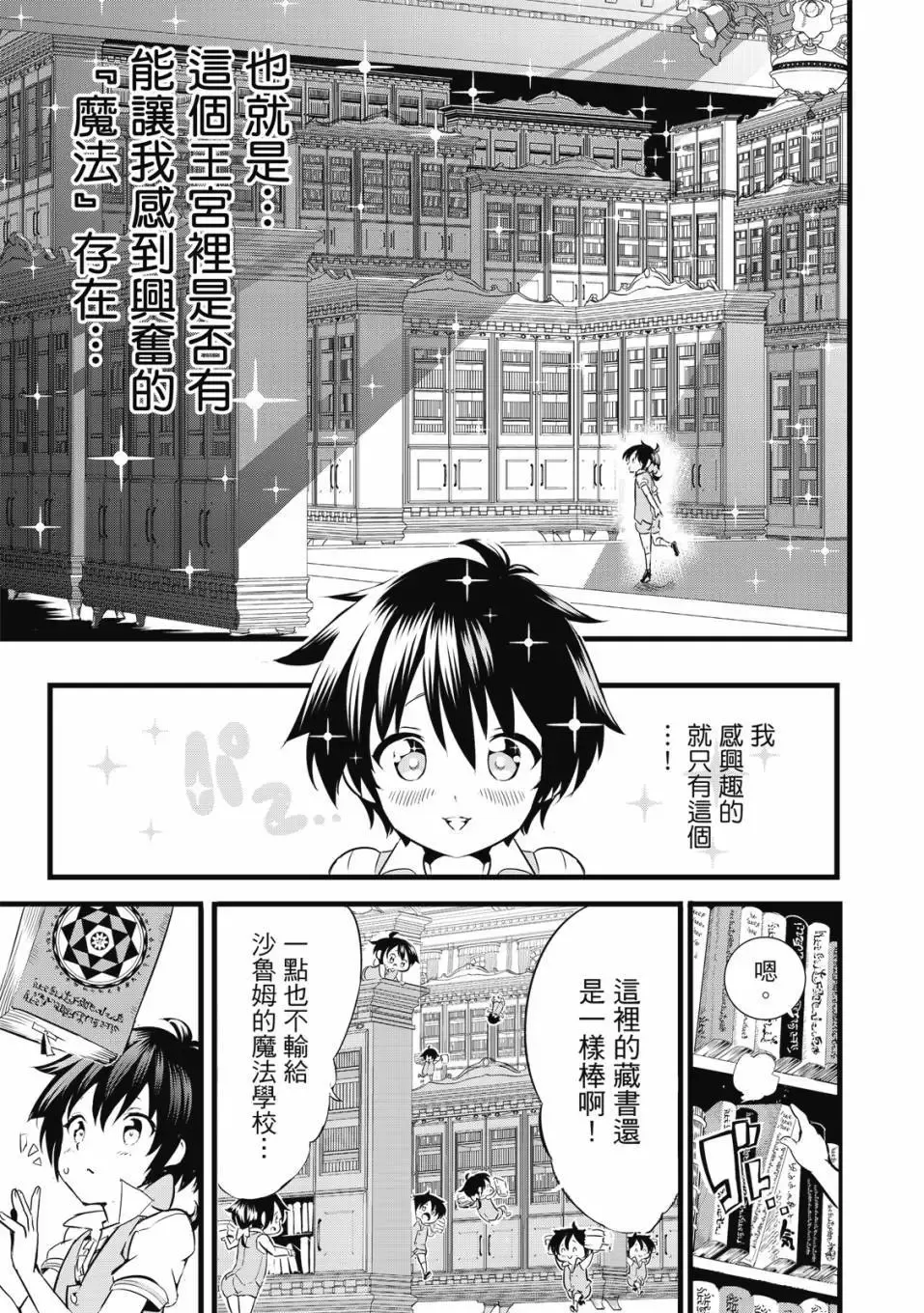 第01卷 第16页